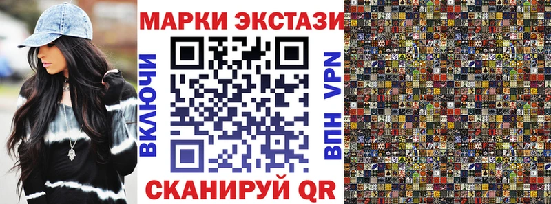 хочу   нарко площадка какой сайт  Марки 25I-NBOMe 1,5мг  Армавир 