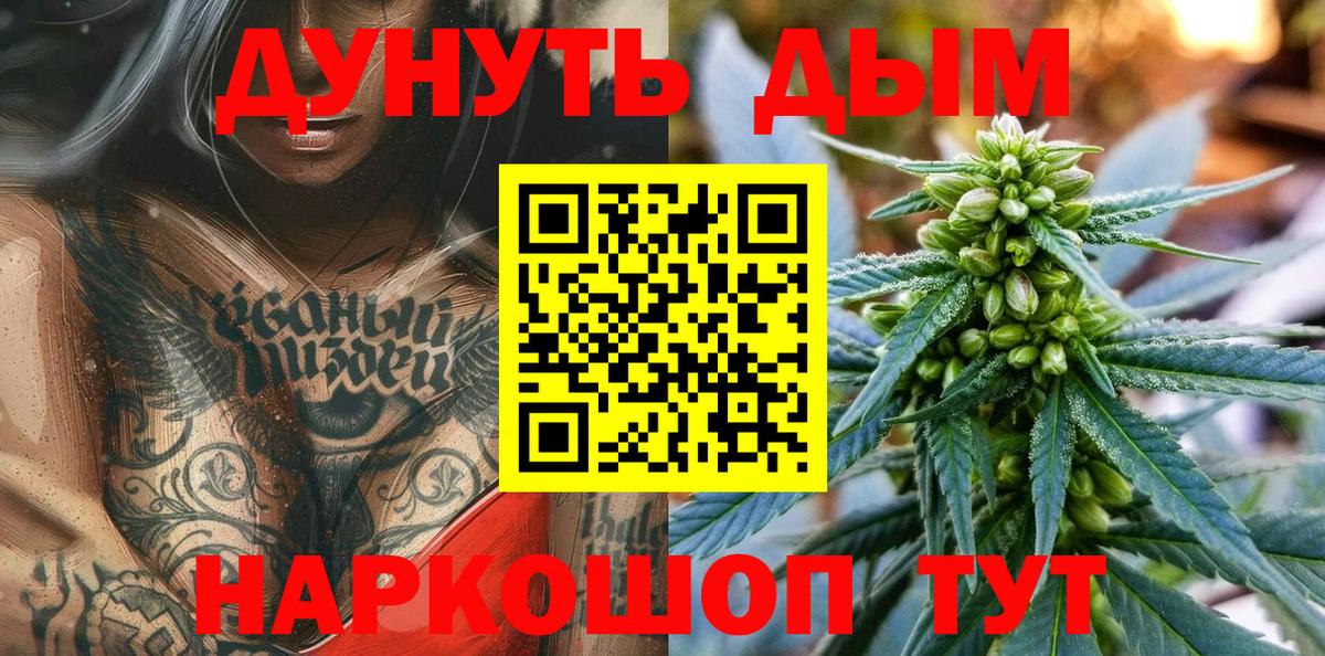 Канабис VHQ Армавир